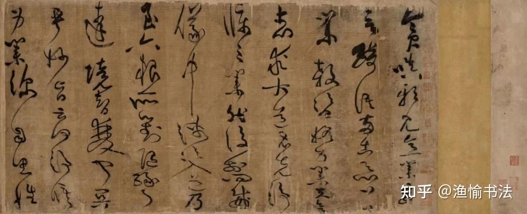 3亿元的黄庭坚草书《释典·楞严经卷》 - 知乎