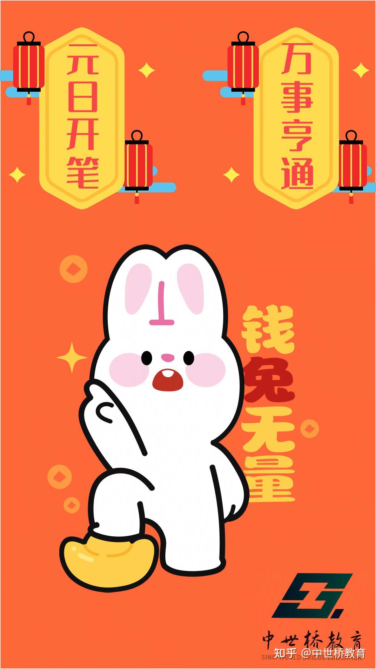元日开笔,前程似锦 - 知乎