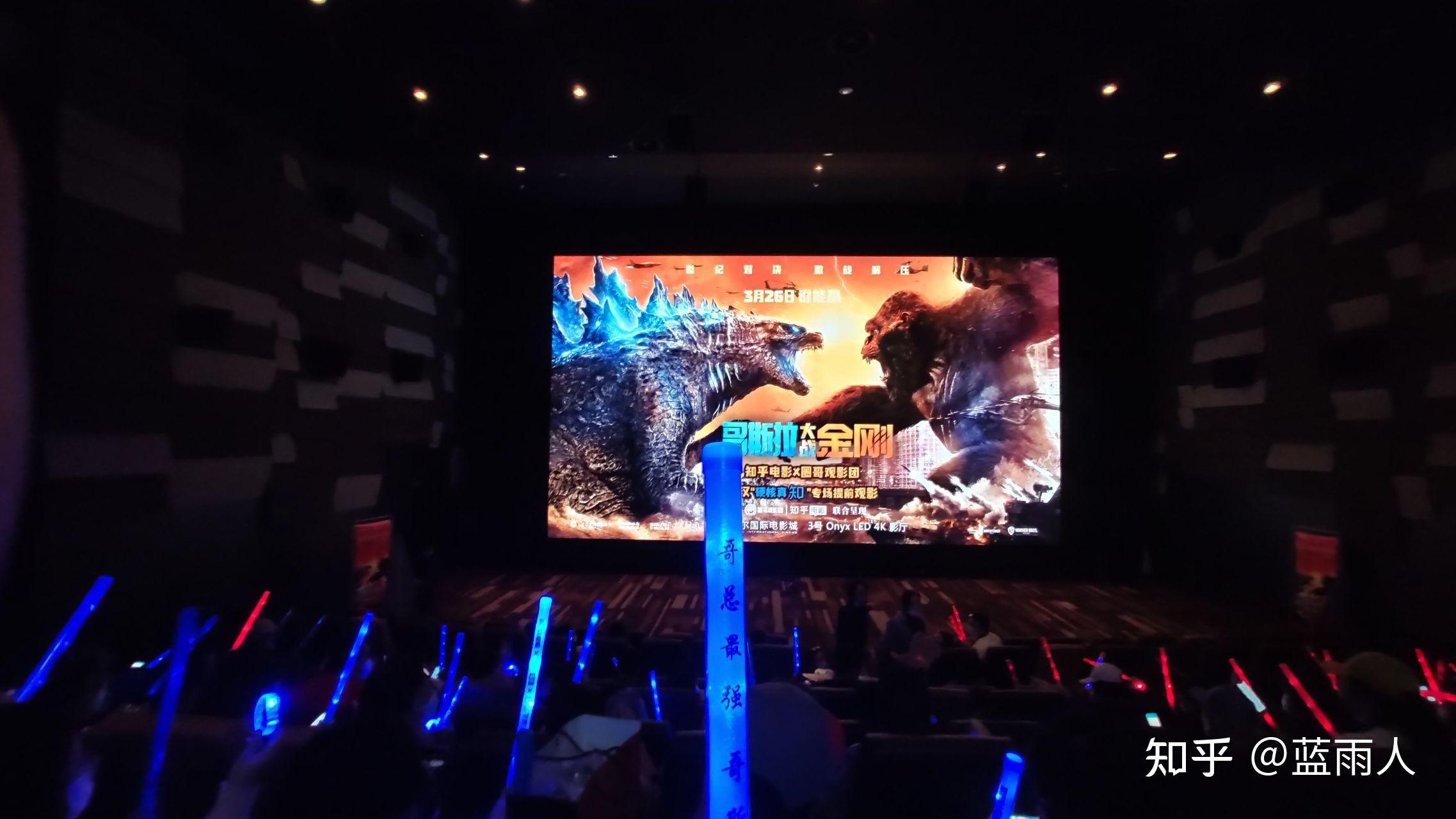 如何评价电影《哥斯拉大战金刚》? - 知乎