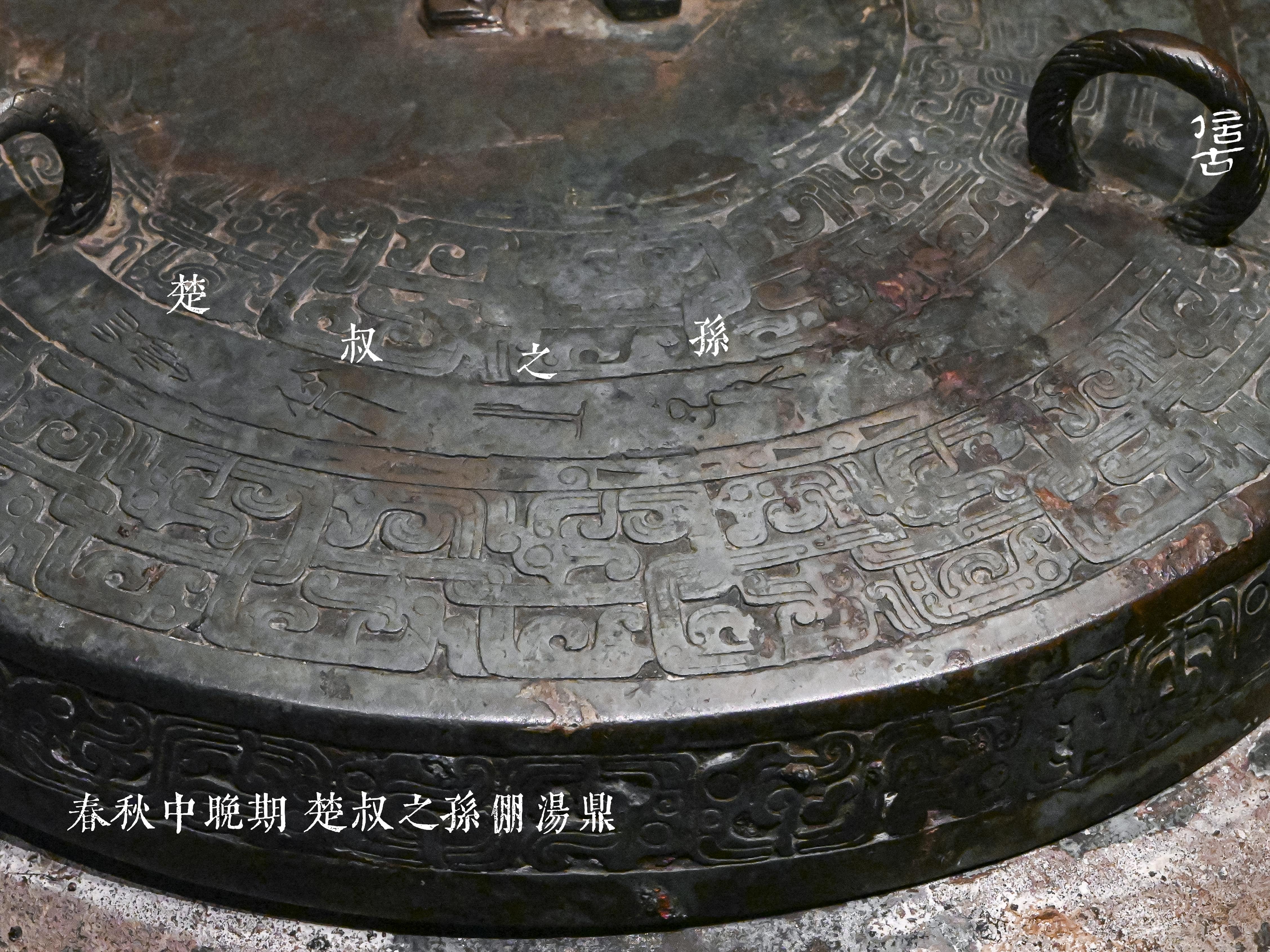 “孙叔敖”还是“叔孙敖”?——以出土金文、简牍材料辨正蒍敖名称在古书中的流变 - 知乎
