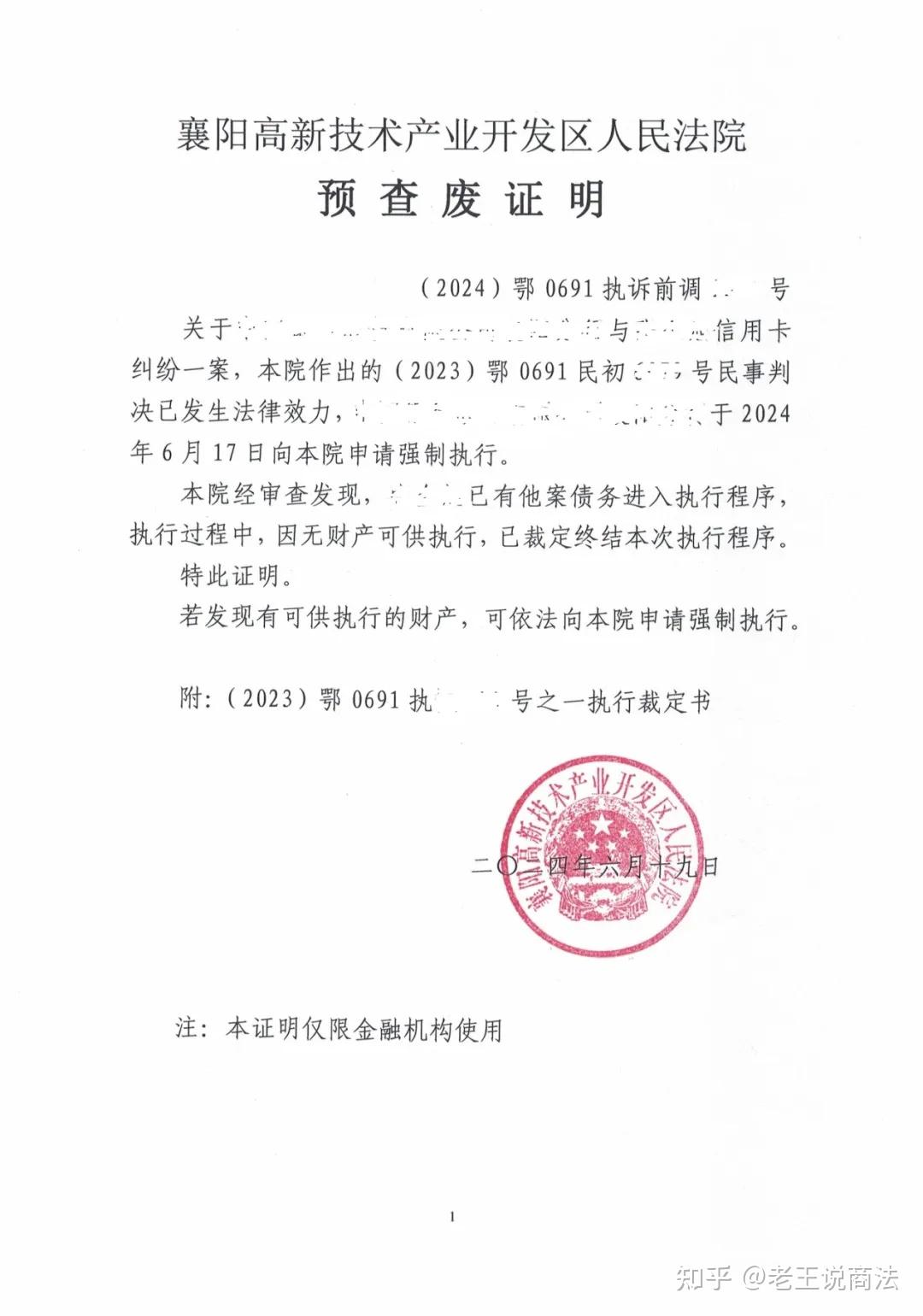贷款名下有资产要证明吗 zhuanlan.zhihu.com