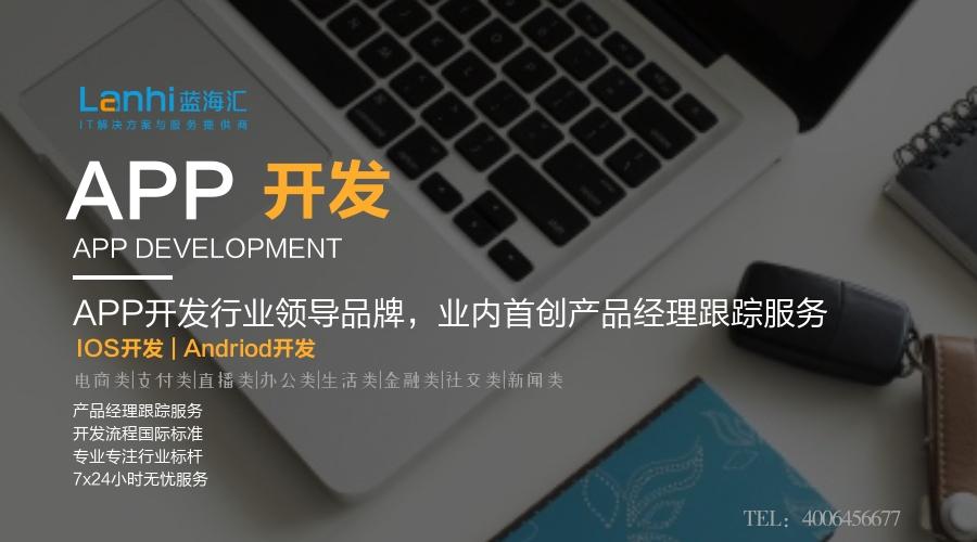 APP开发需要什么技术？ - 知乎