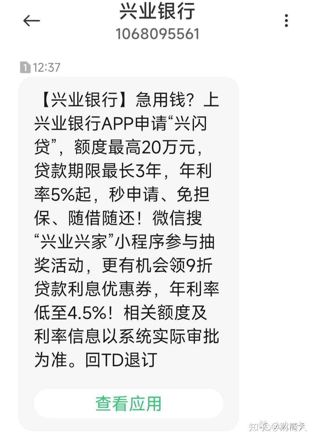 短信群发10元10000条怎么设置的简单介绍 短信群发10元10000条怎么设置的简单介绍