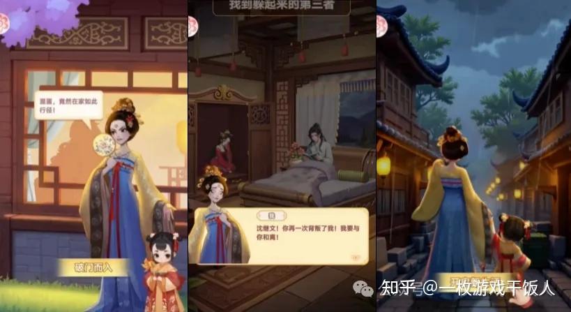 休闲游戏如何通过故事情节来提升游戏体验