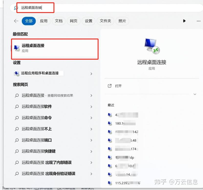 阿里云轻量应用服务器实操指南:配置选择、连接、管理全流程干货 - 知乎