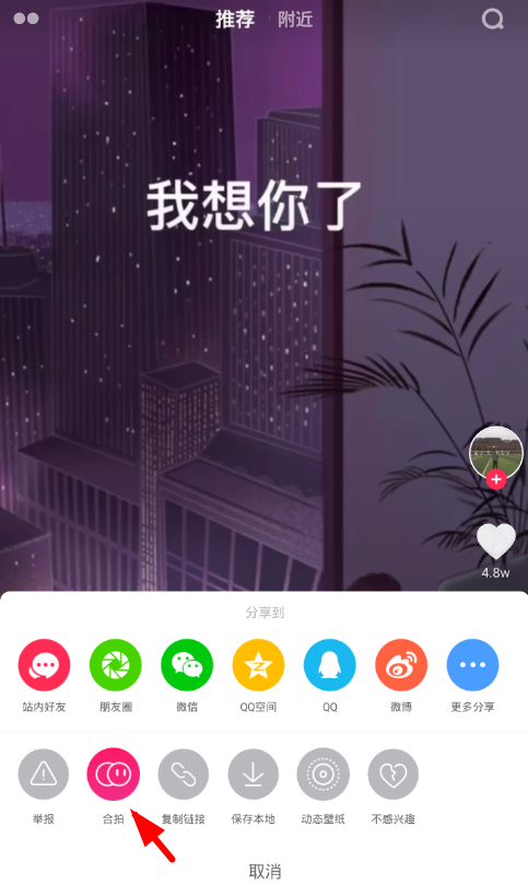 抖音两屏三屏怎么设置的呢图片（抖音两屏三屏怎么设置的呢图片视频）