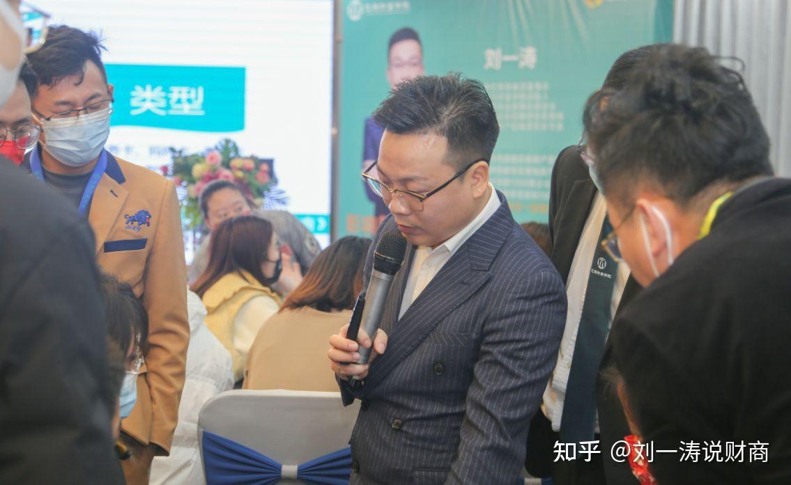 创业必经之痛:刘一涛的财商逆袭之路 - 知乎