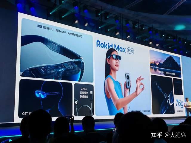 你的第一台空间计算机!Rokid Jungle发布最新一代人机交互AR产品 - 知乎