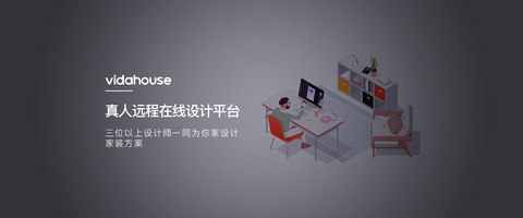装修房子自己做3D效果图,哪些3D室内设计软件比较合适? - 知乎