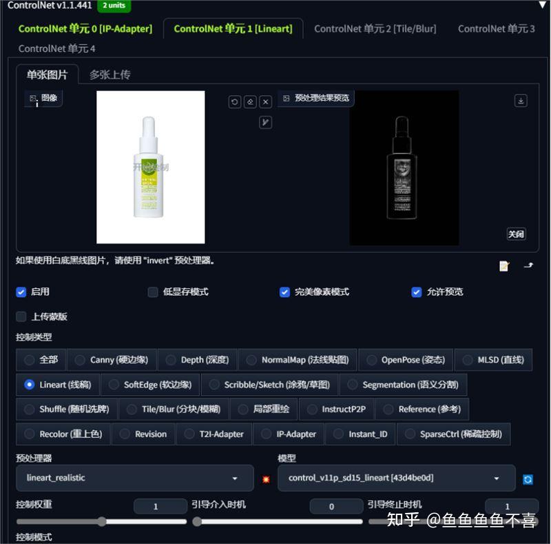Controlnet Ip Adapter Image 2024最新controlnet详解:IP-Adapter 的使用方法 - 知乎