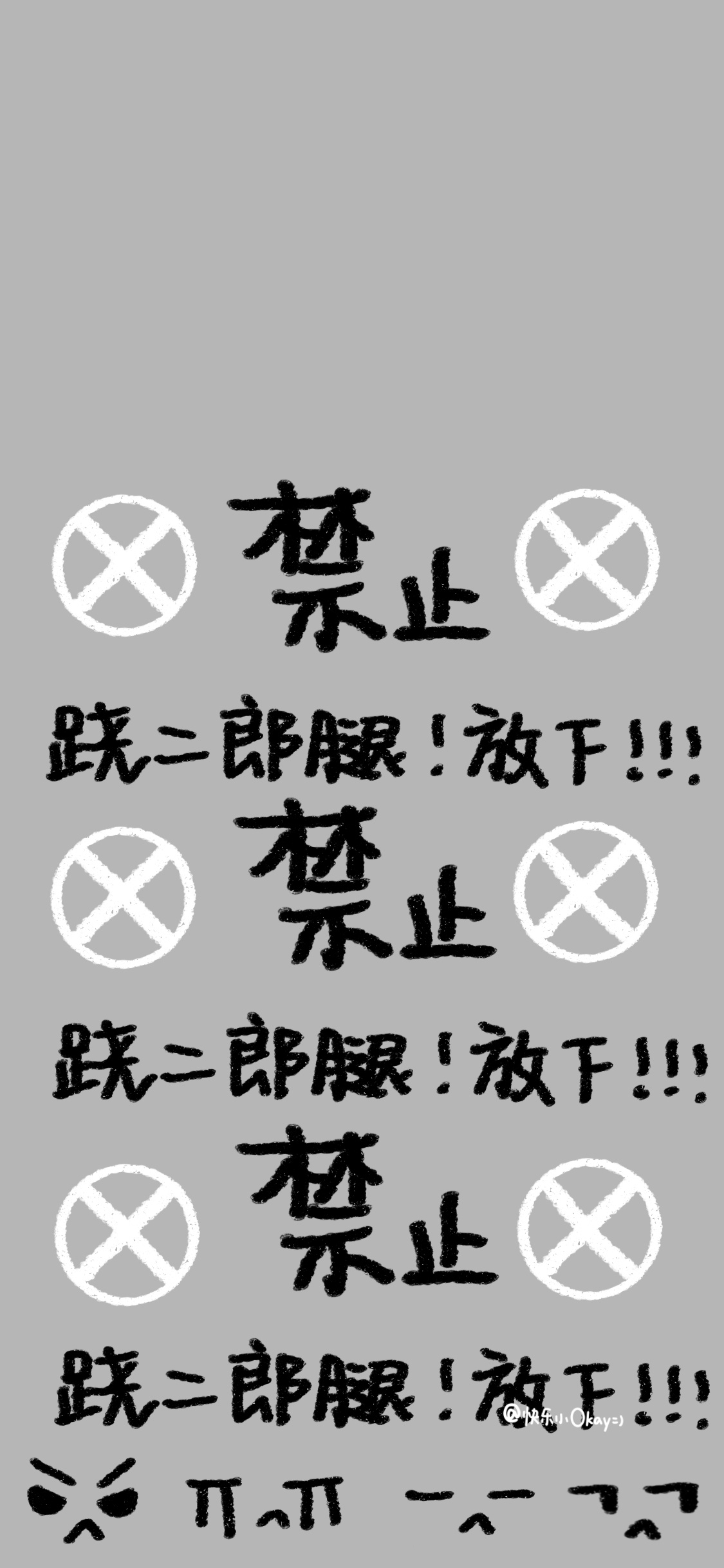 有没有提醒自己赶快去学习的壁纸