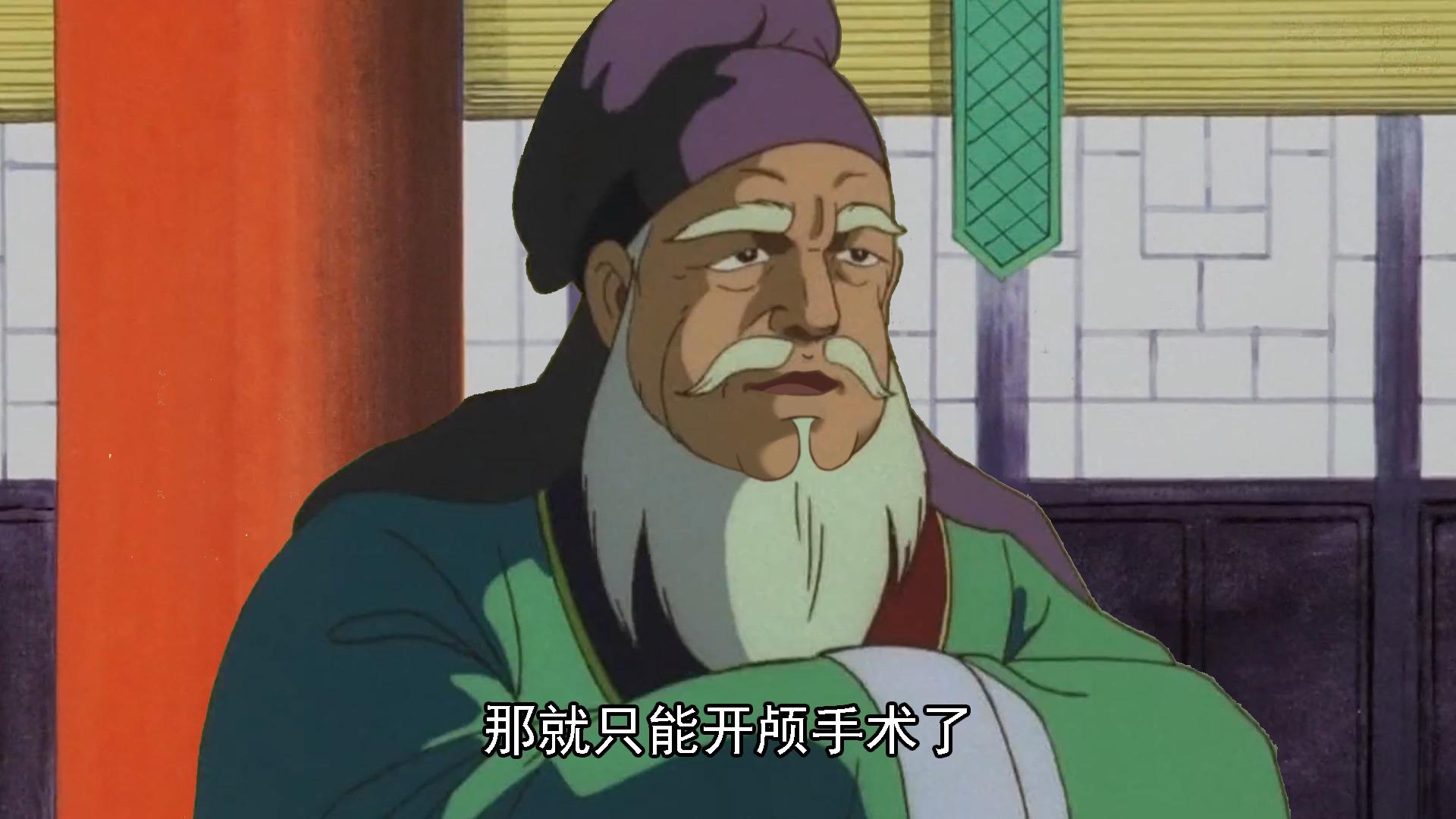 东单公园的梗哈哈哈哈哈～我在心外科