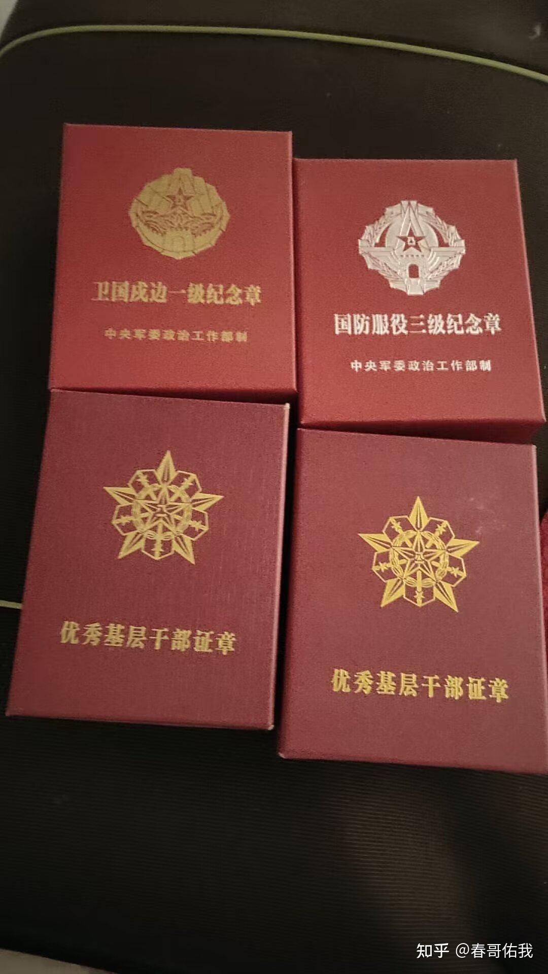 想问下在边防地区当兵的小哥哥小姐姐