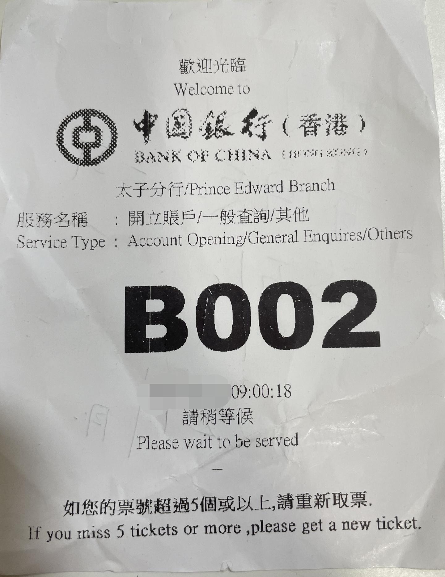 第一次出境，不到9小时在香港开了8家银行账户- 知乎