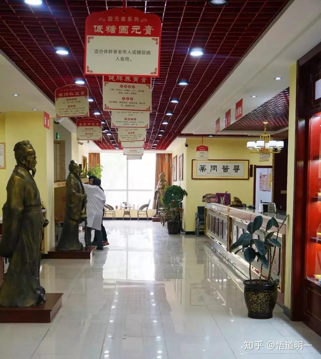 优德中医门诊卫辉店开业啦! - 知乎