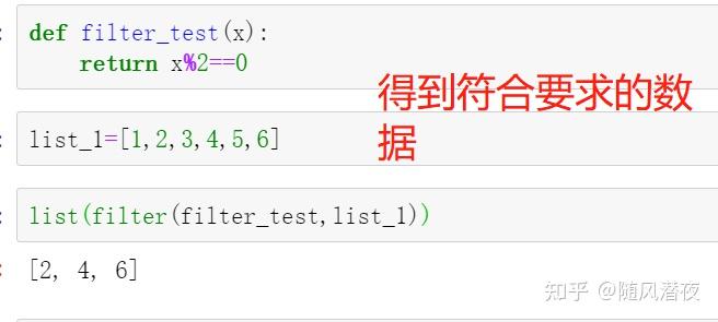 python lambda函数与map()、filter()、reduce()函数用法 - 知乎