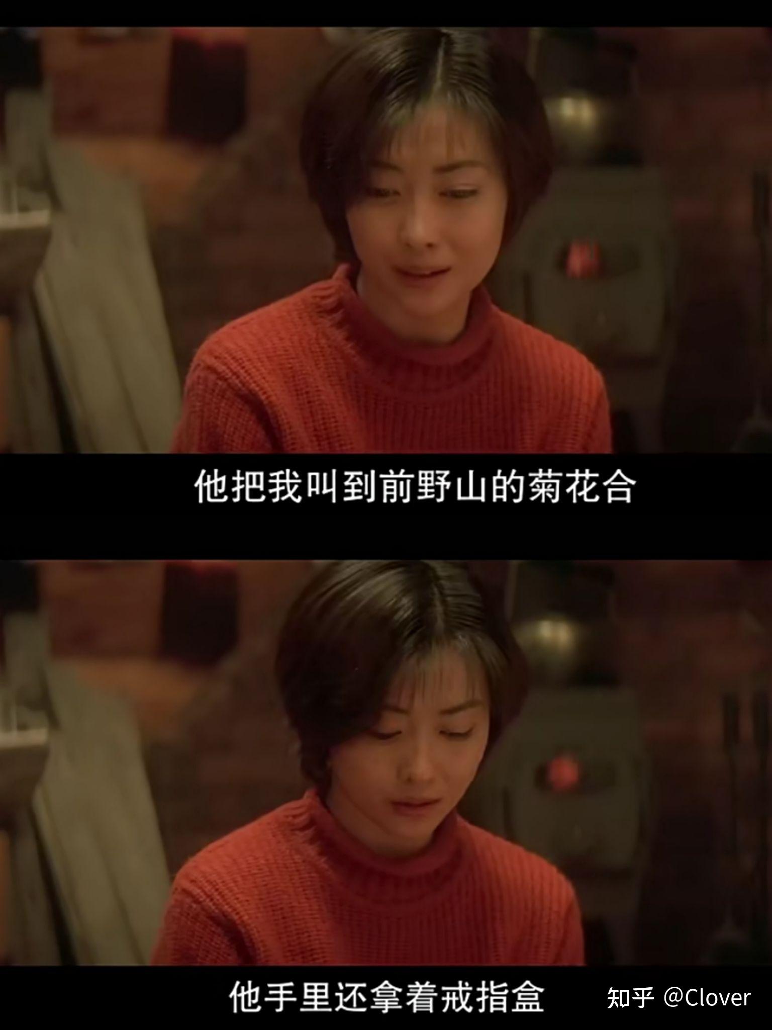 日本电影《情书》中的男藤井树是否把博子当替代品,这样对她公平吗?