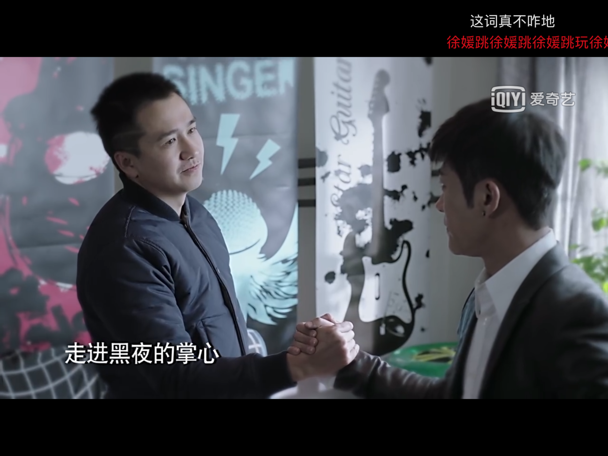 如何评价电视剧卧底归来