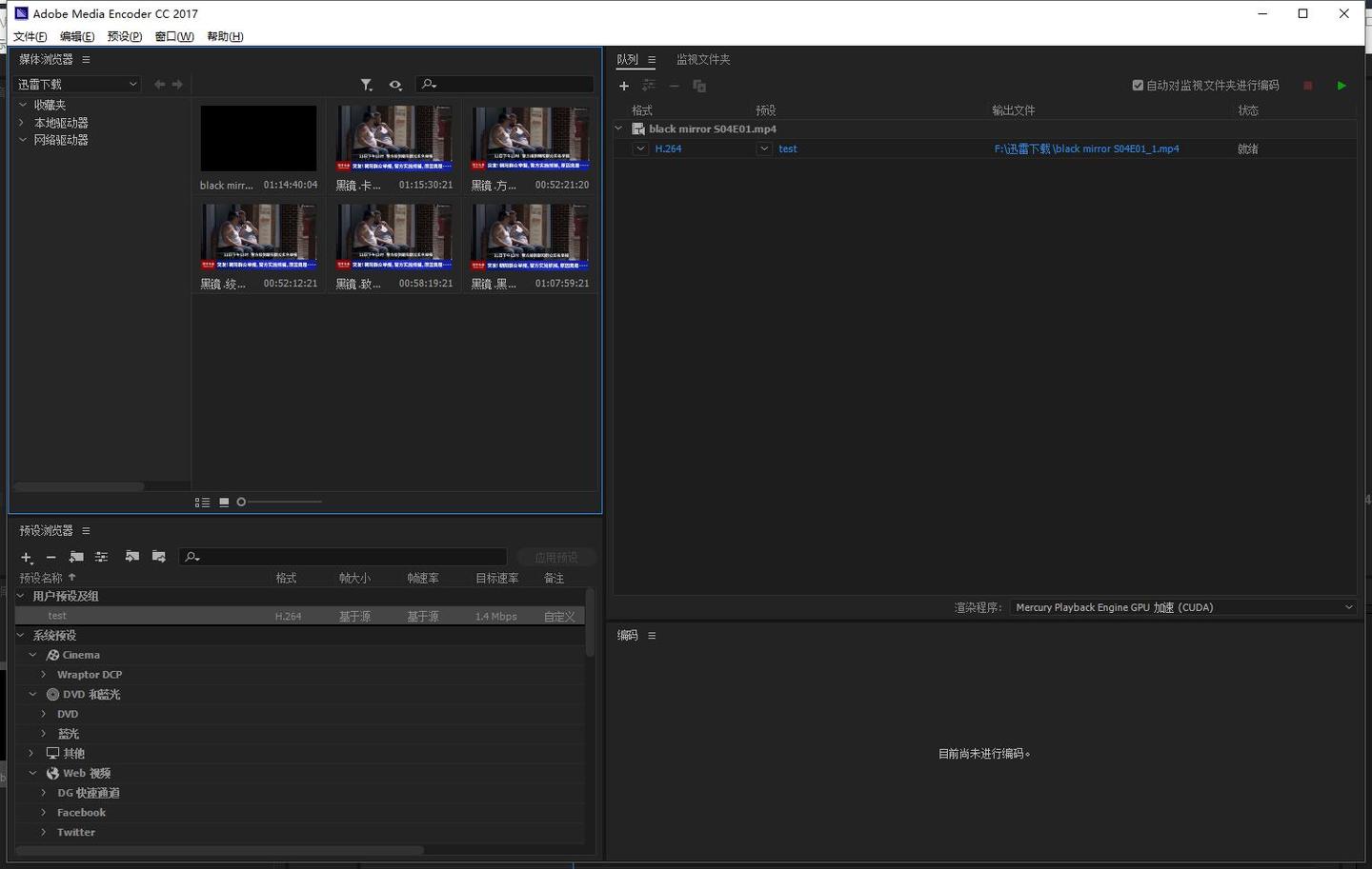 转码神器——media encoder - 知乎