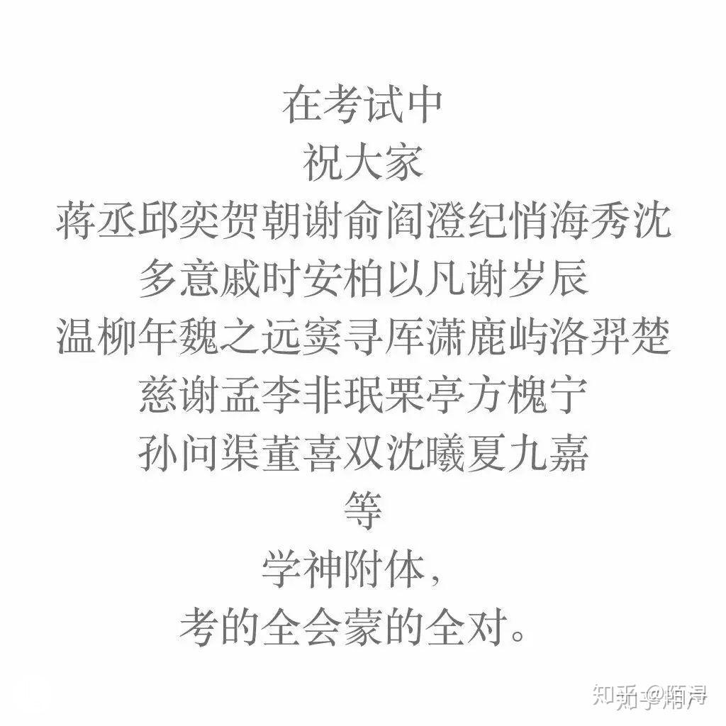 有原耽的滚去学习的壁纸吗