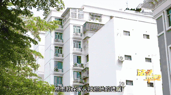 男子生前立遗嘱财产给亲生女儿，法院判决遗嘱有效，但为非婚生子保留必要遗产份额，如何解读判决结果？