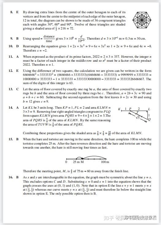 Smc Math SMC竞赛考点汇总和答题策略!SMC考前冲刺策略+历年真题! - 知乎