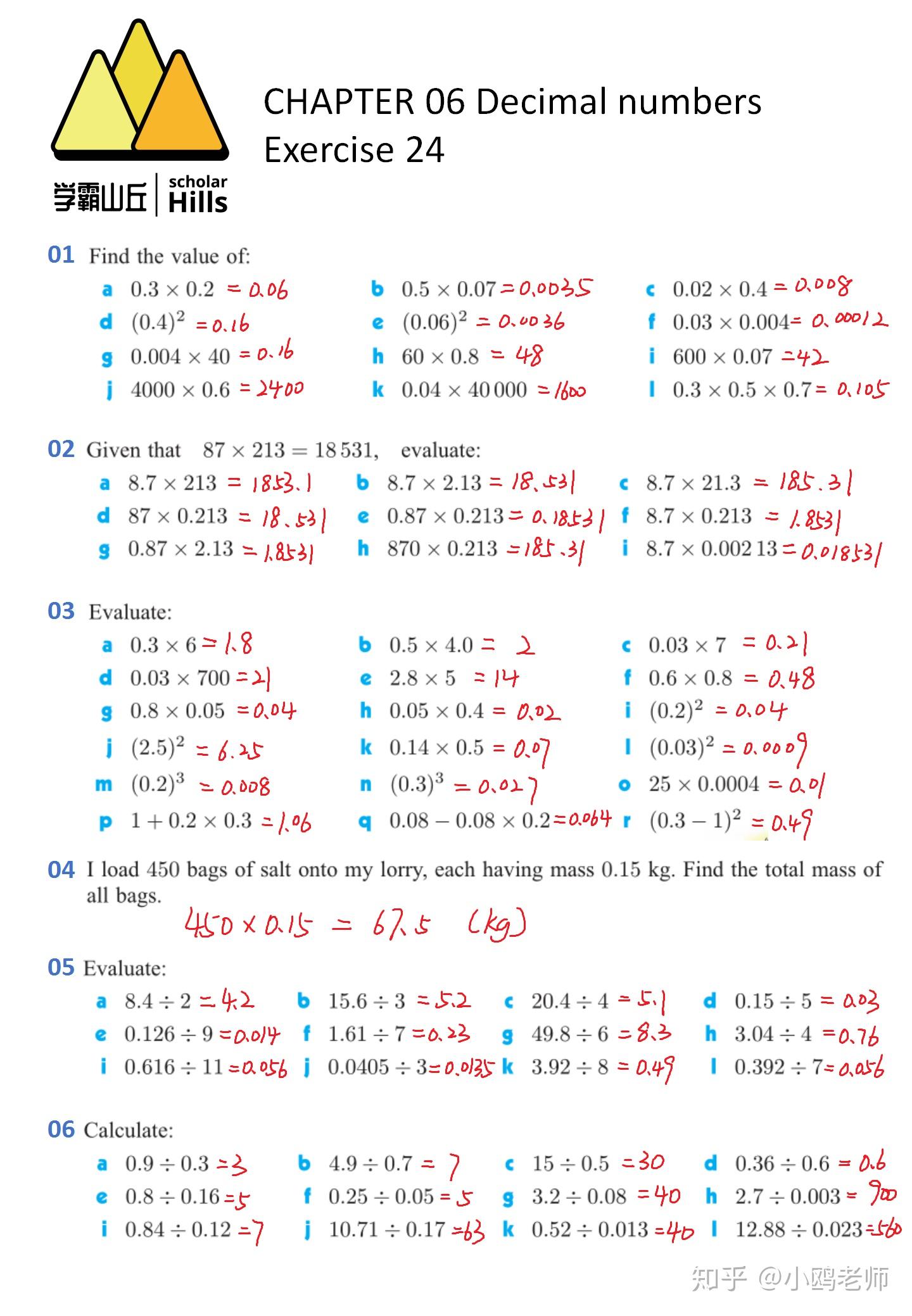国际学校数学单词第四课:RATIO AND PROPORTION(比和比例) - 知乎
