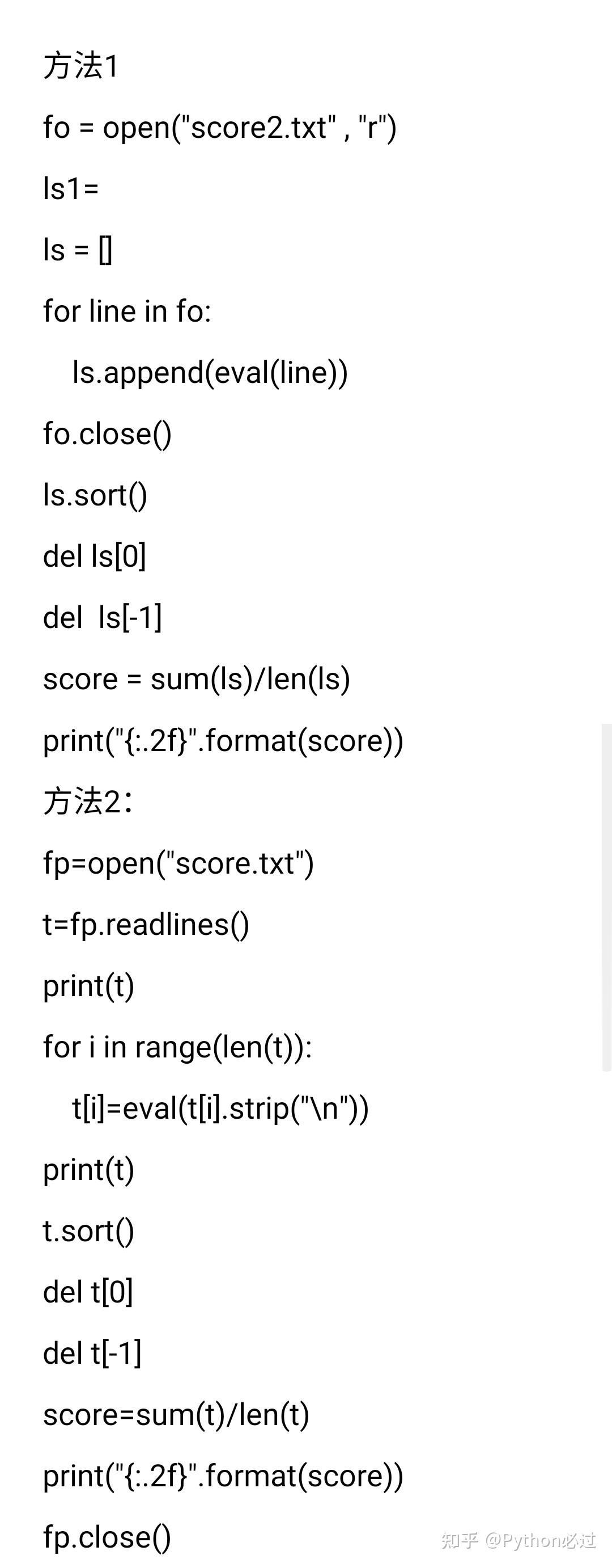 python十大歌手打分代码