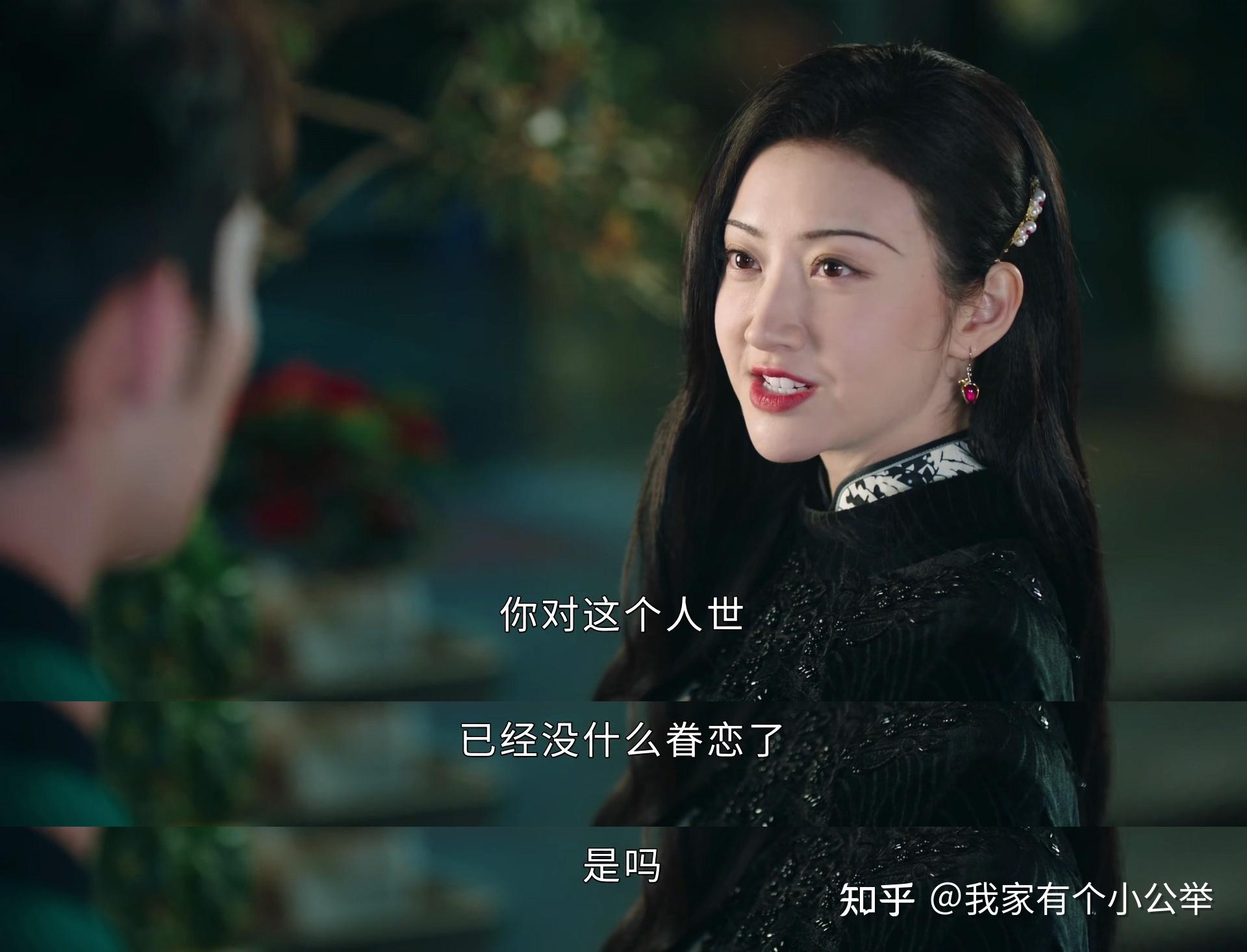 电视剧司藤有哪些让你印象深刻的台词