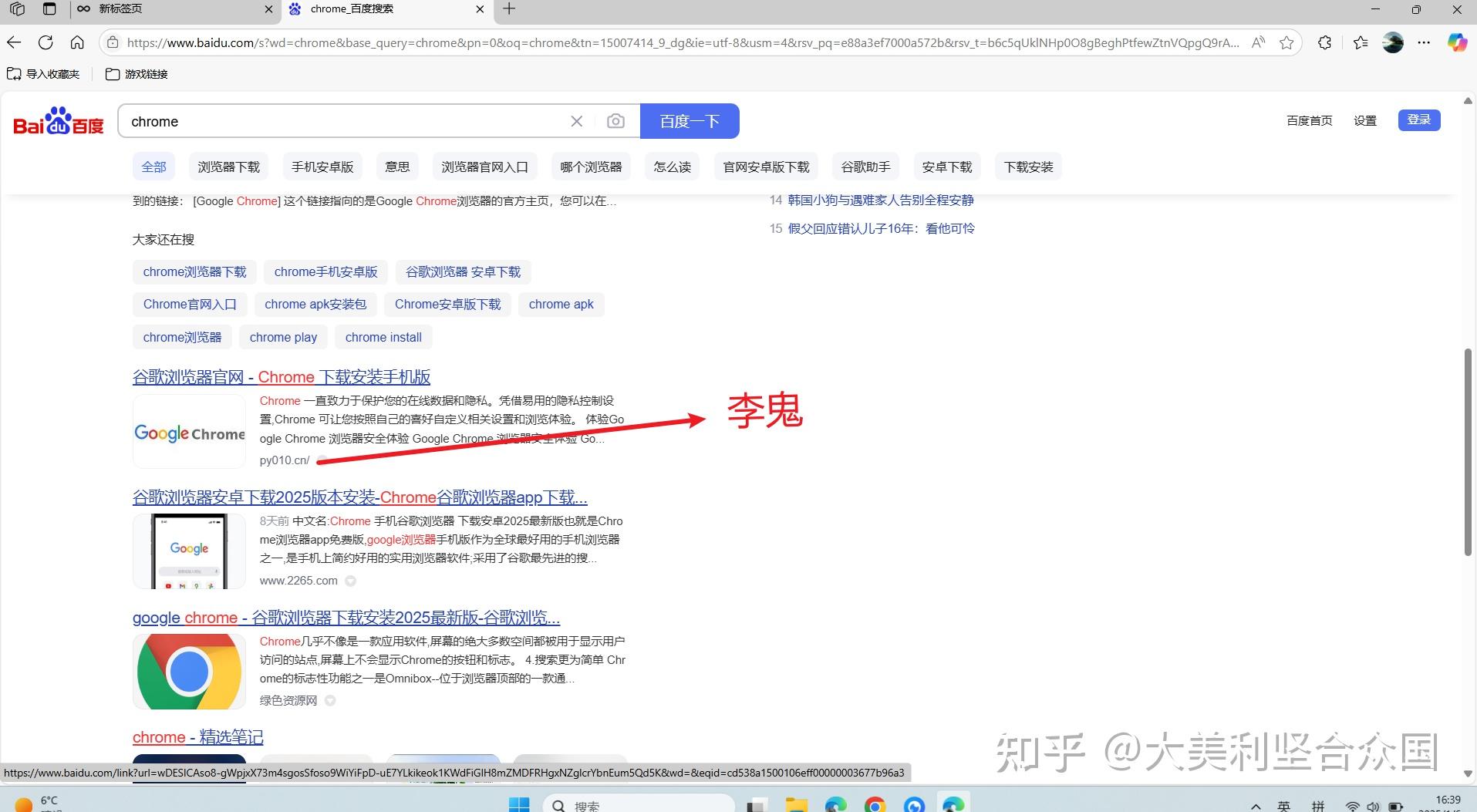 必应是国内的搜索引擎嘛=必应搜索引擎是哪个国家的