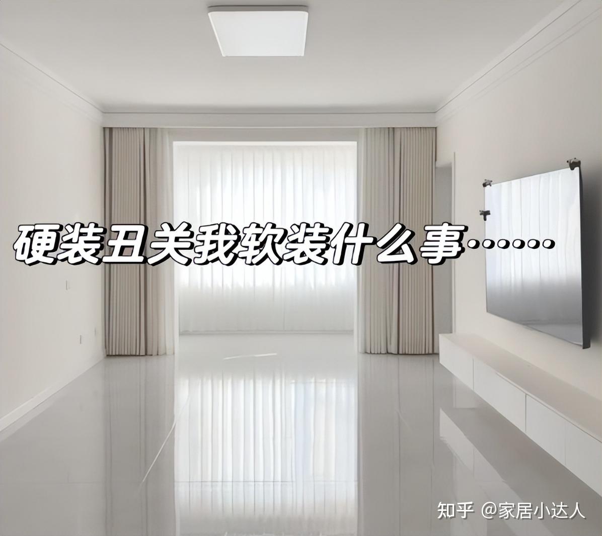 新房装修，建议这6样别买贵的，真不是胡说，是花钱买的经验！ - 知乎