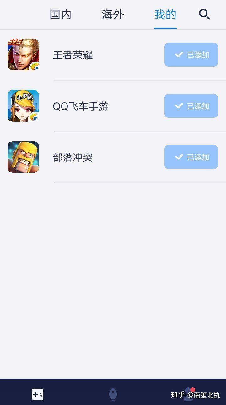你手机里有哪些堪称神器的 App?  第22张