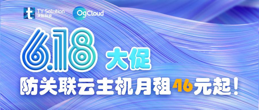 云主机促销价 v2-1ad7532a906cc3e0880633b8282f806a_1440w.jpg?source=172ae18b