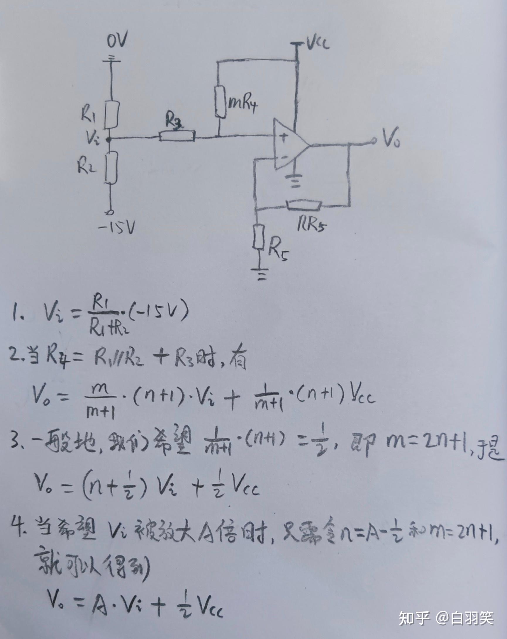 反向跟随器电路图图片