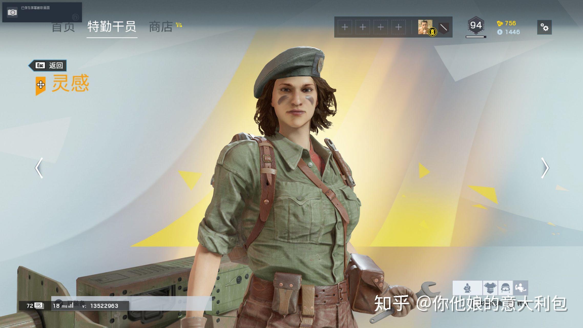 你觉得游戏彩虹六号围攻中最漂亮的女干员是哪个