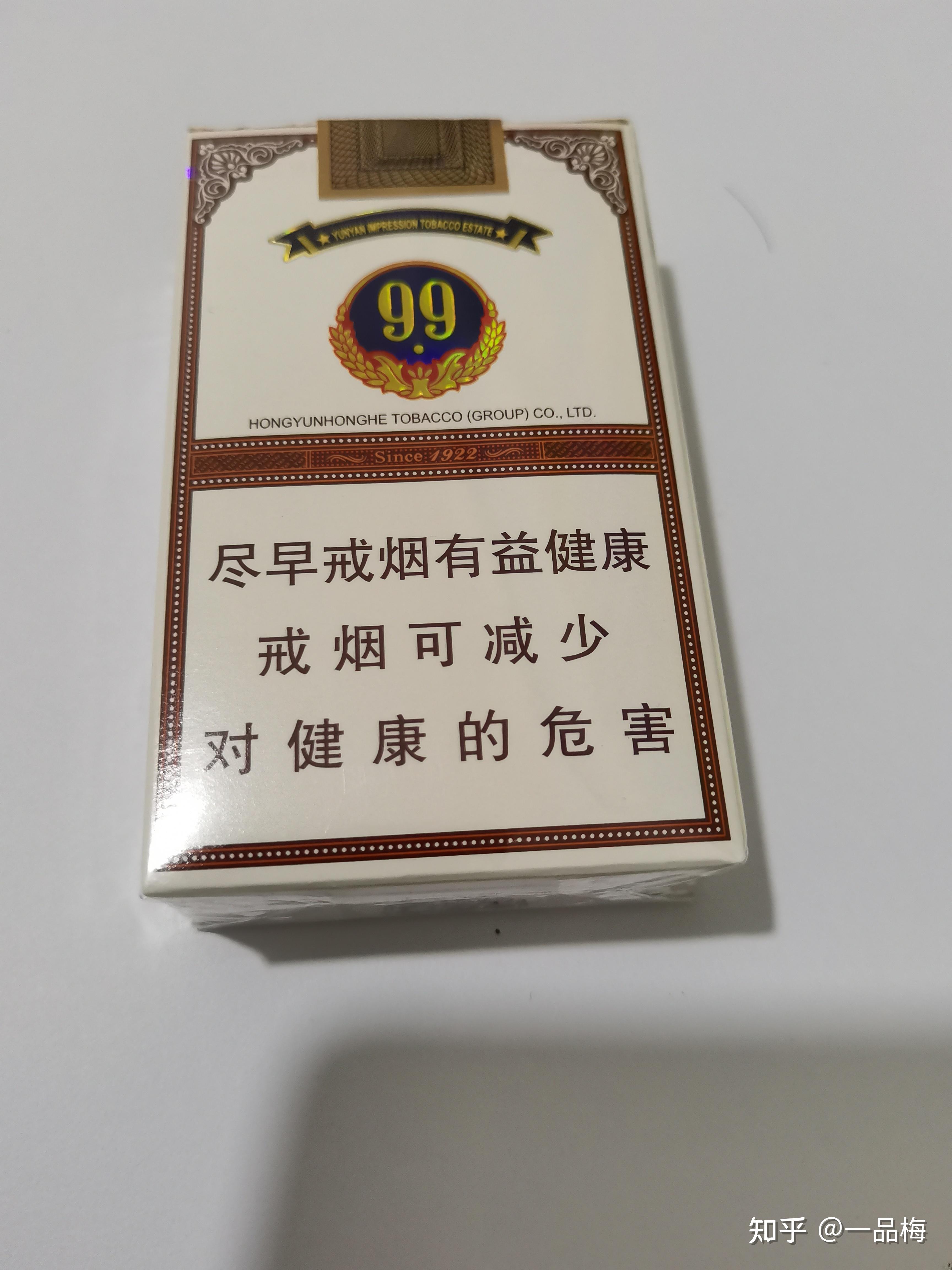 白盒大重九非卖品多少钱? - 知乎