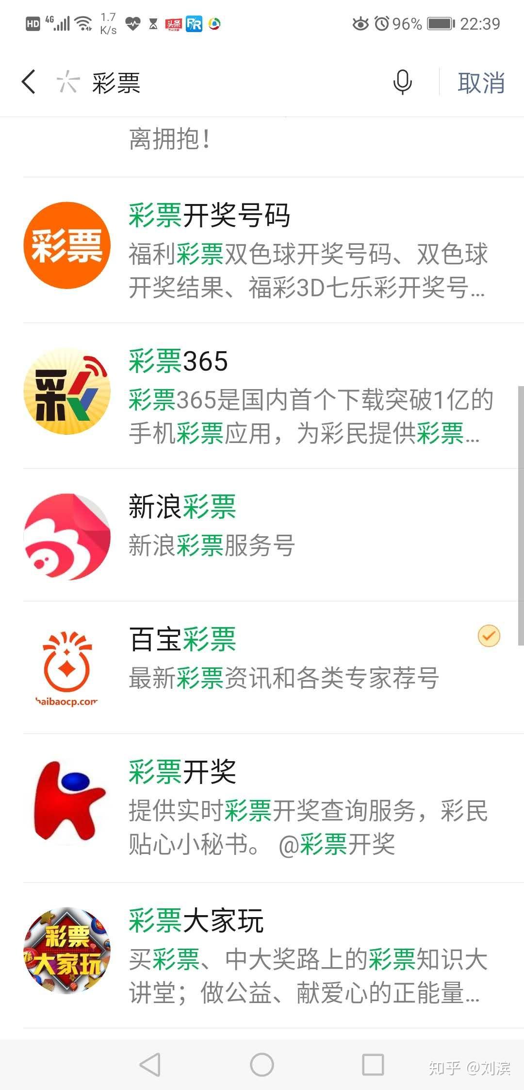 彩票中奖后官网合法彩票平台- 北京赛车- 时时彩- 体彩- 六合彩国家如何征税