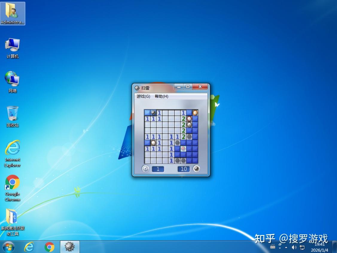Win7终极版本镜像来了,堪称“史上最强Windows 7”!