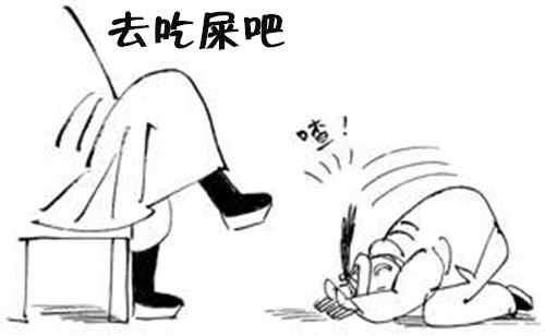 磕头的正确姿势 - 知乎
