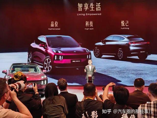 昊铂S600首发亮相2026北京车展