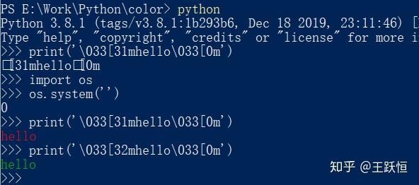 Python打印带颜色的log - 知乎