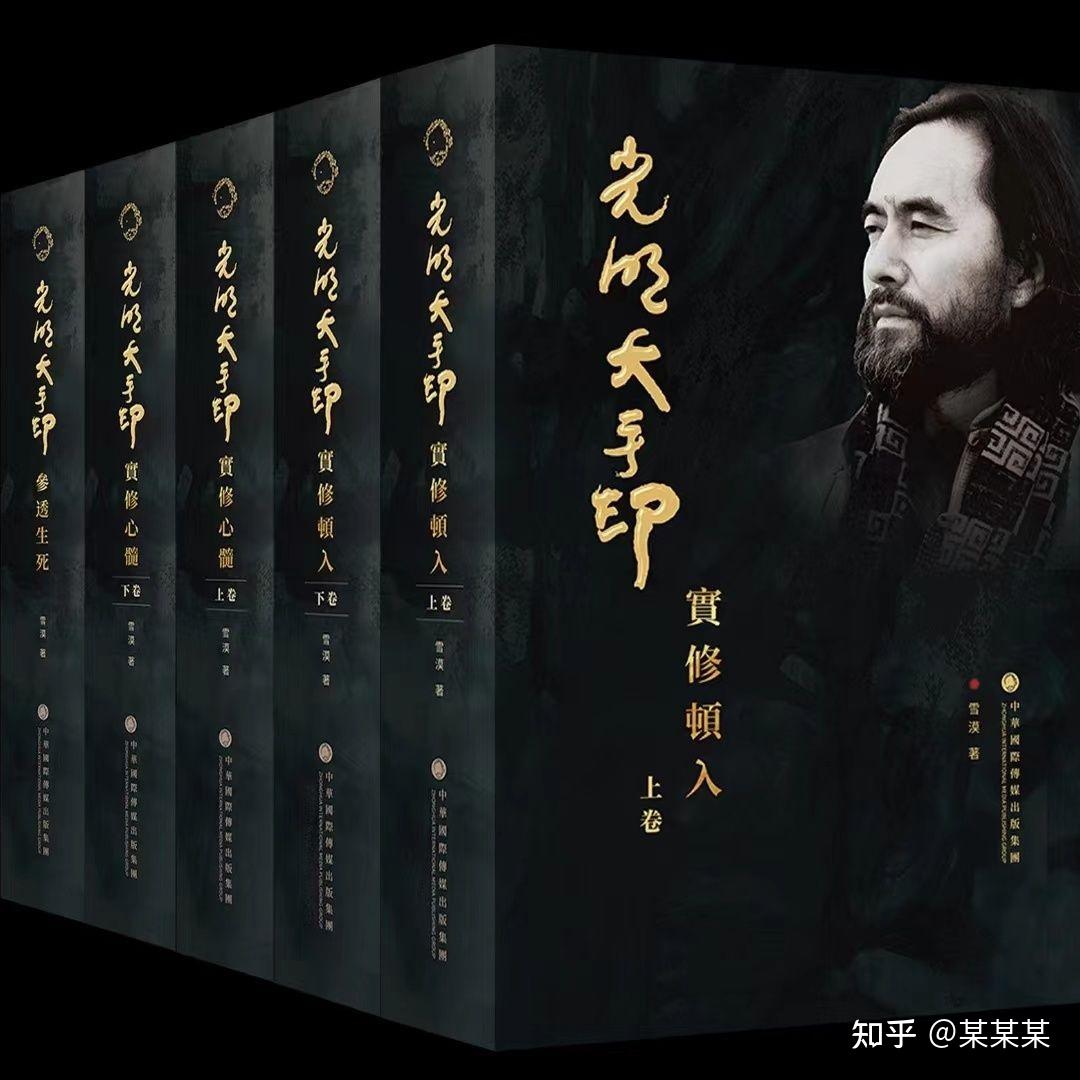 佛经中的“业”是什么?什么是“业力” 什么是“业障”? - 知乎