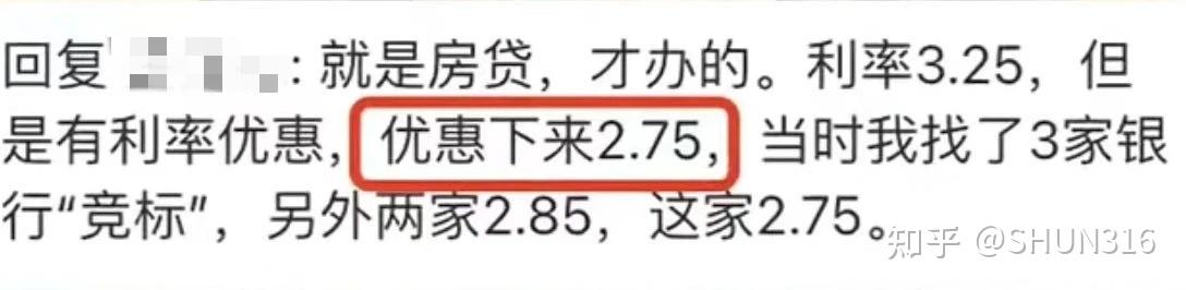 刚刚!央行公布9月LPR!存量房贷利率全面下调! - 知乎