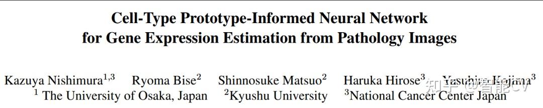 CVPR2026 | 病理AI迈向细胞级解释：CPNN统一slide与spatial基因表达预测 - 知乎