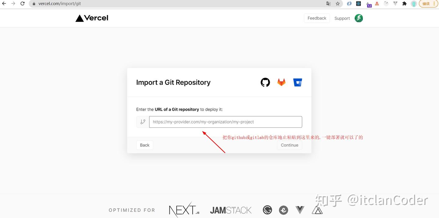 如何将 github pages 迁移到 vercel 上托管 - 知乎