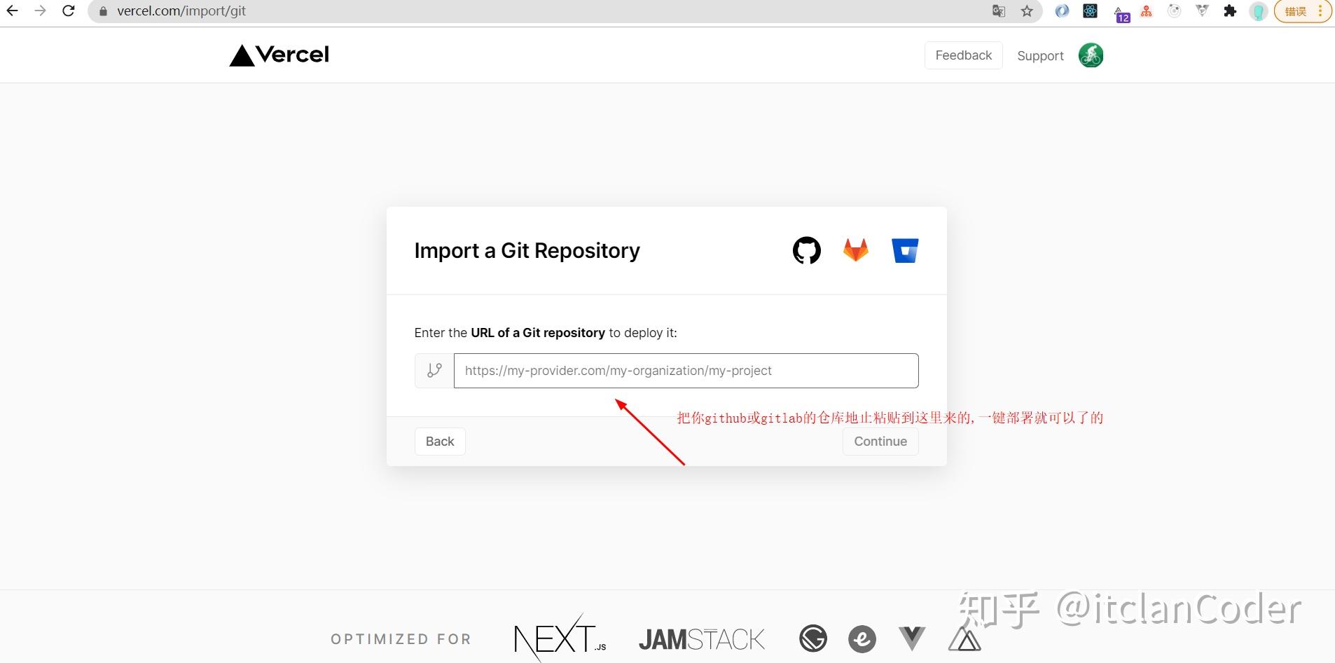 如何将 github pages 迁移到 vercel 上托管 - 知乎