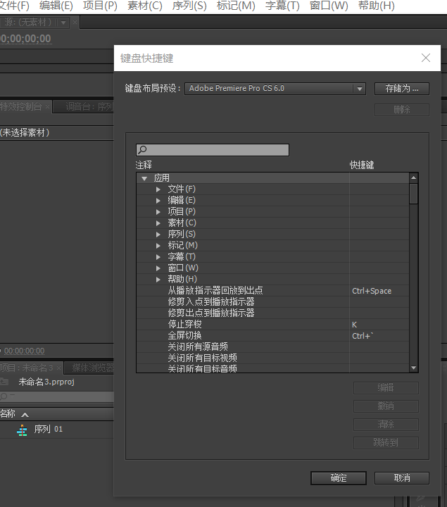 剪辑初学者如何开始学习视频剪辑? - 知乎