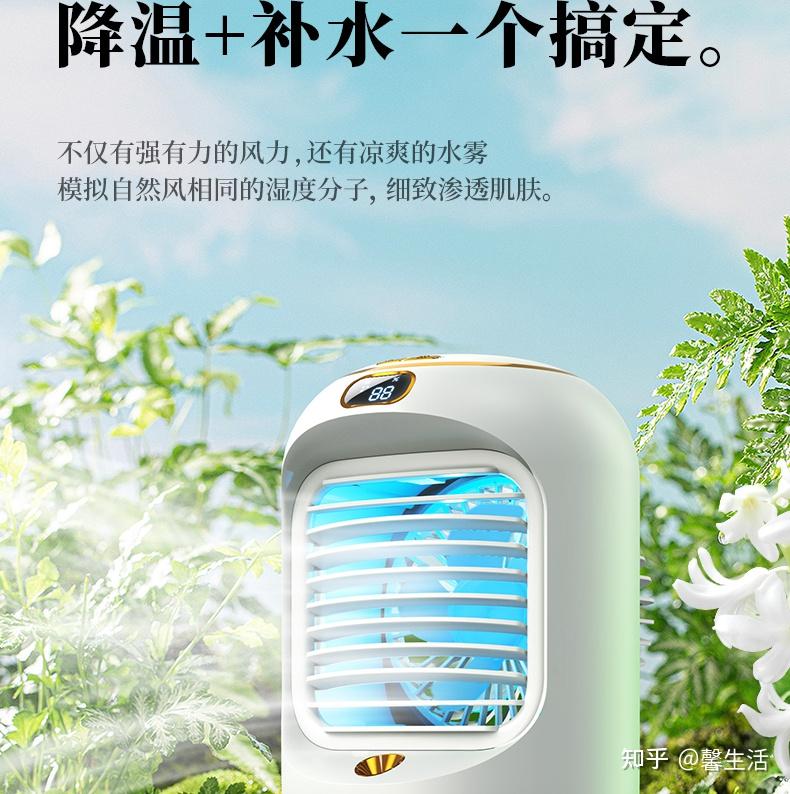 【夏天室内降温推荐攻略】目录