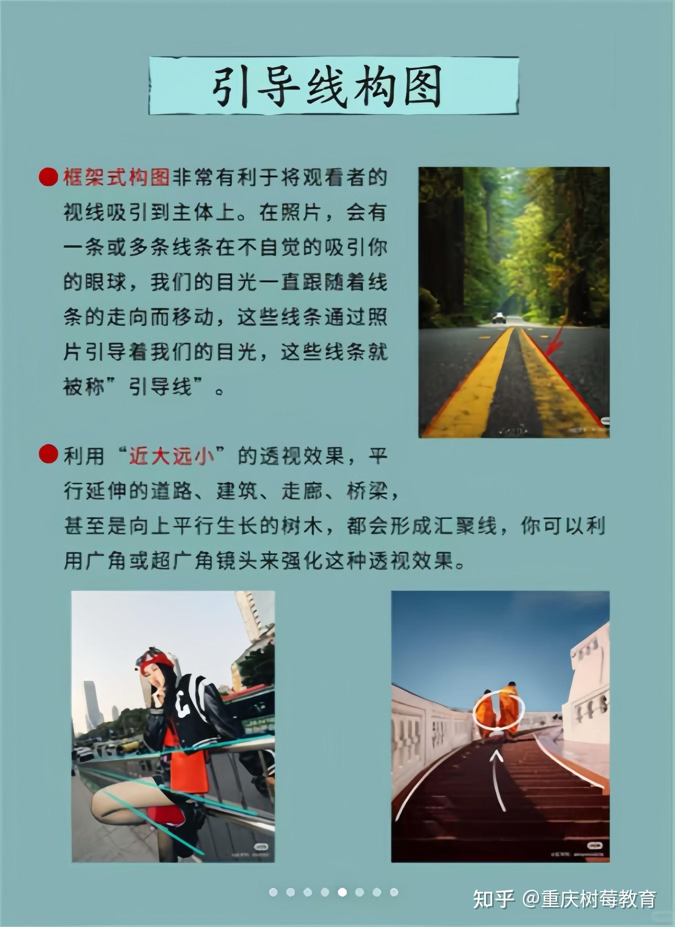 手机摄影横构图教程，一分钟就会