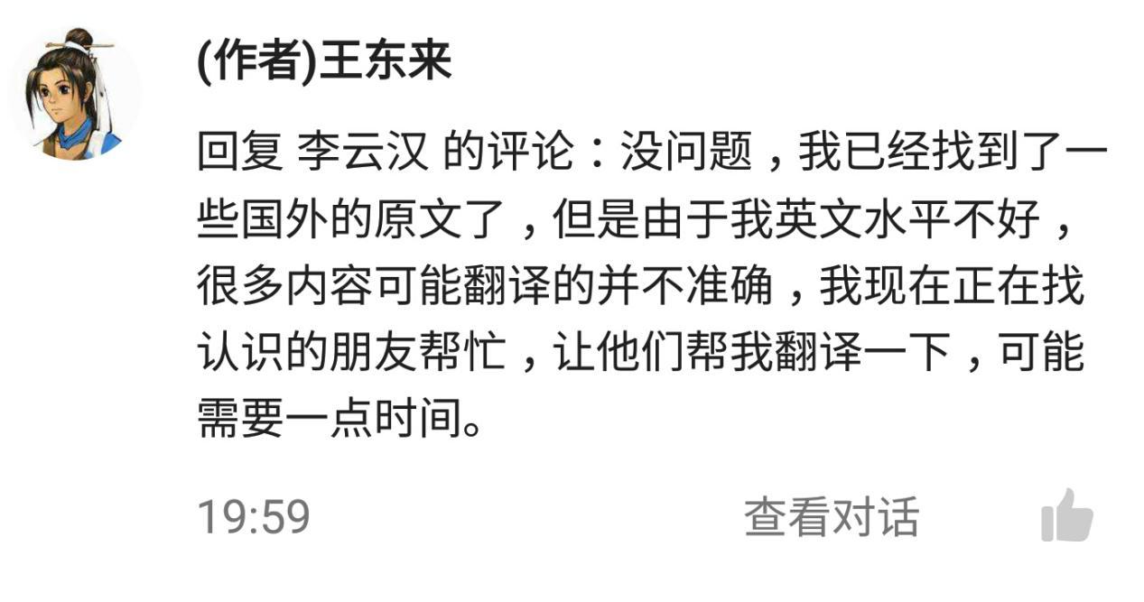 嗨~嗨~醒醒，《大众软件》都抄了一年了，相关编辑还在知乎当意见领袖- 知乎